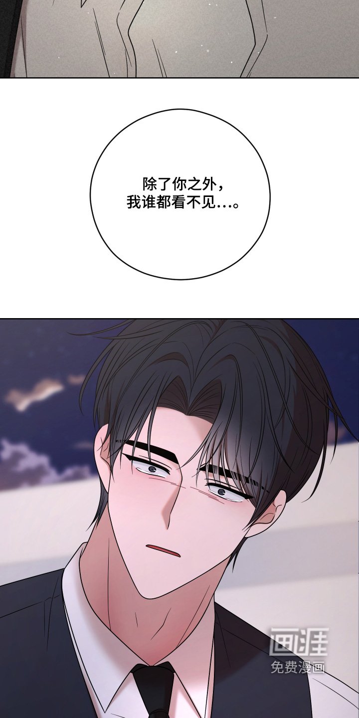 第97章：【第二季】不是很想我嘛