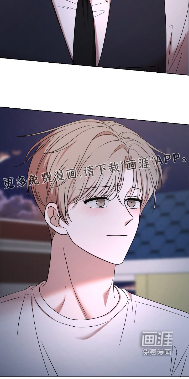 第97章：【第二季】不是很想我嘛