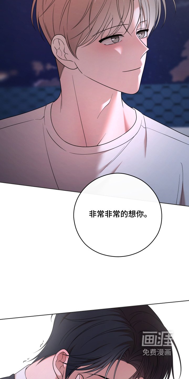 第97章：【第二季】不是很想我嘛