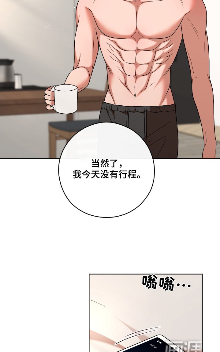 第98章：【第二季】你没事吧