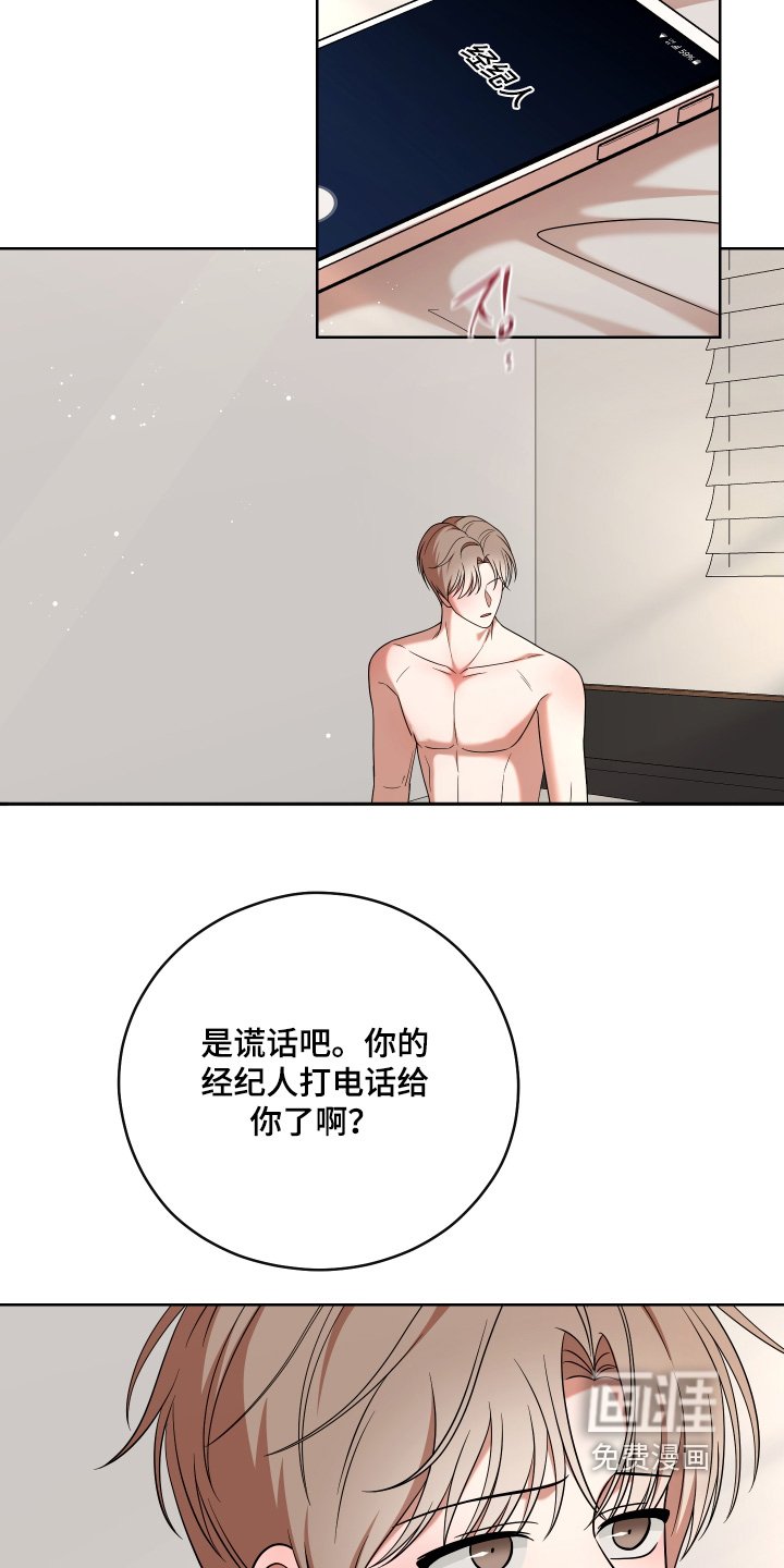 第98章：【第二季】你没事吧