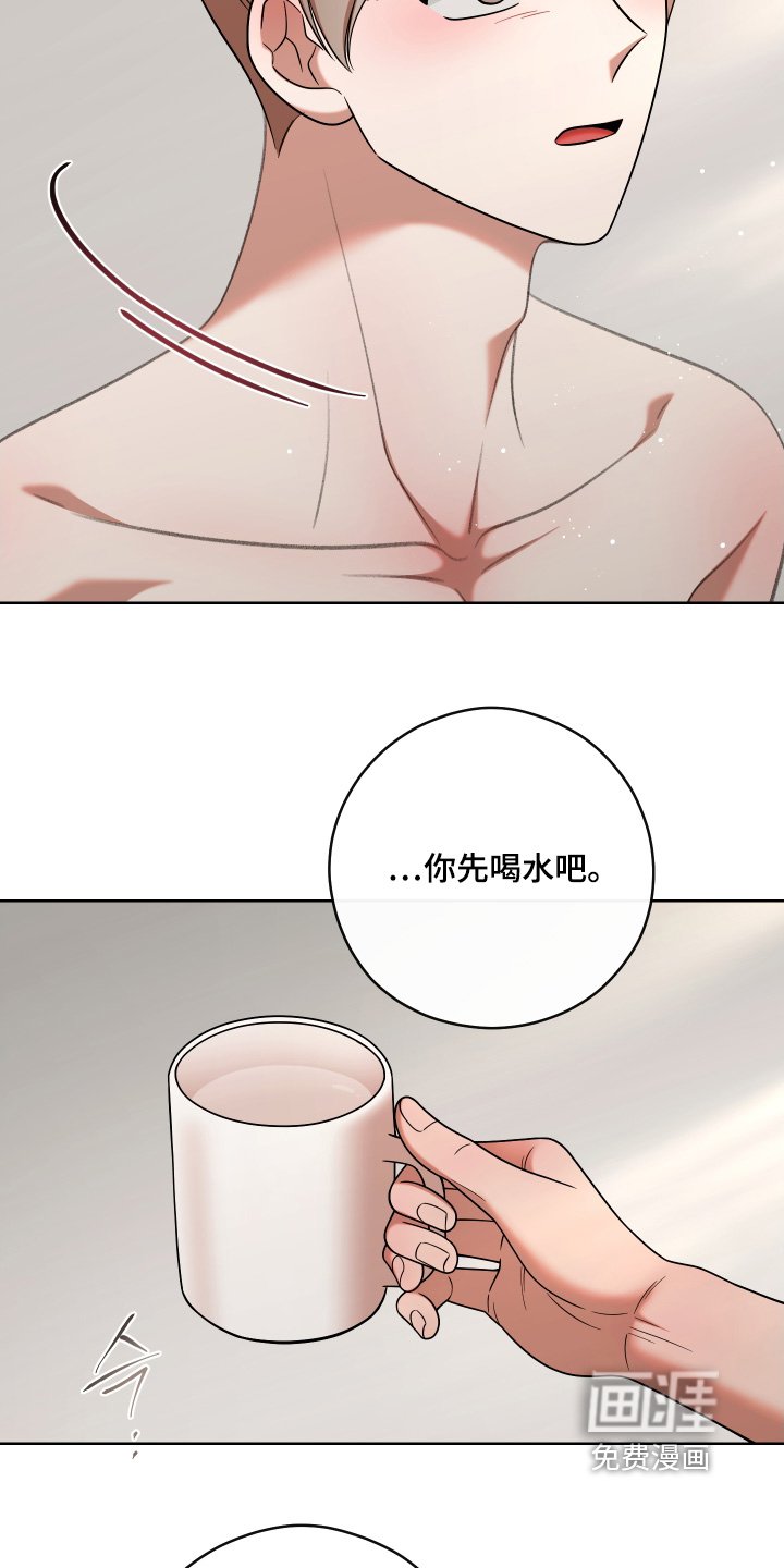 第98章：【第二季】你没事吧