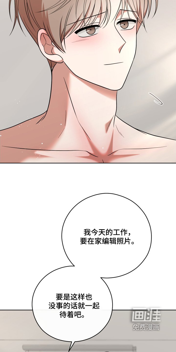 第98章：【第二季】你没事吧