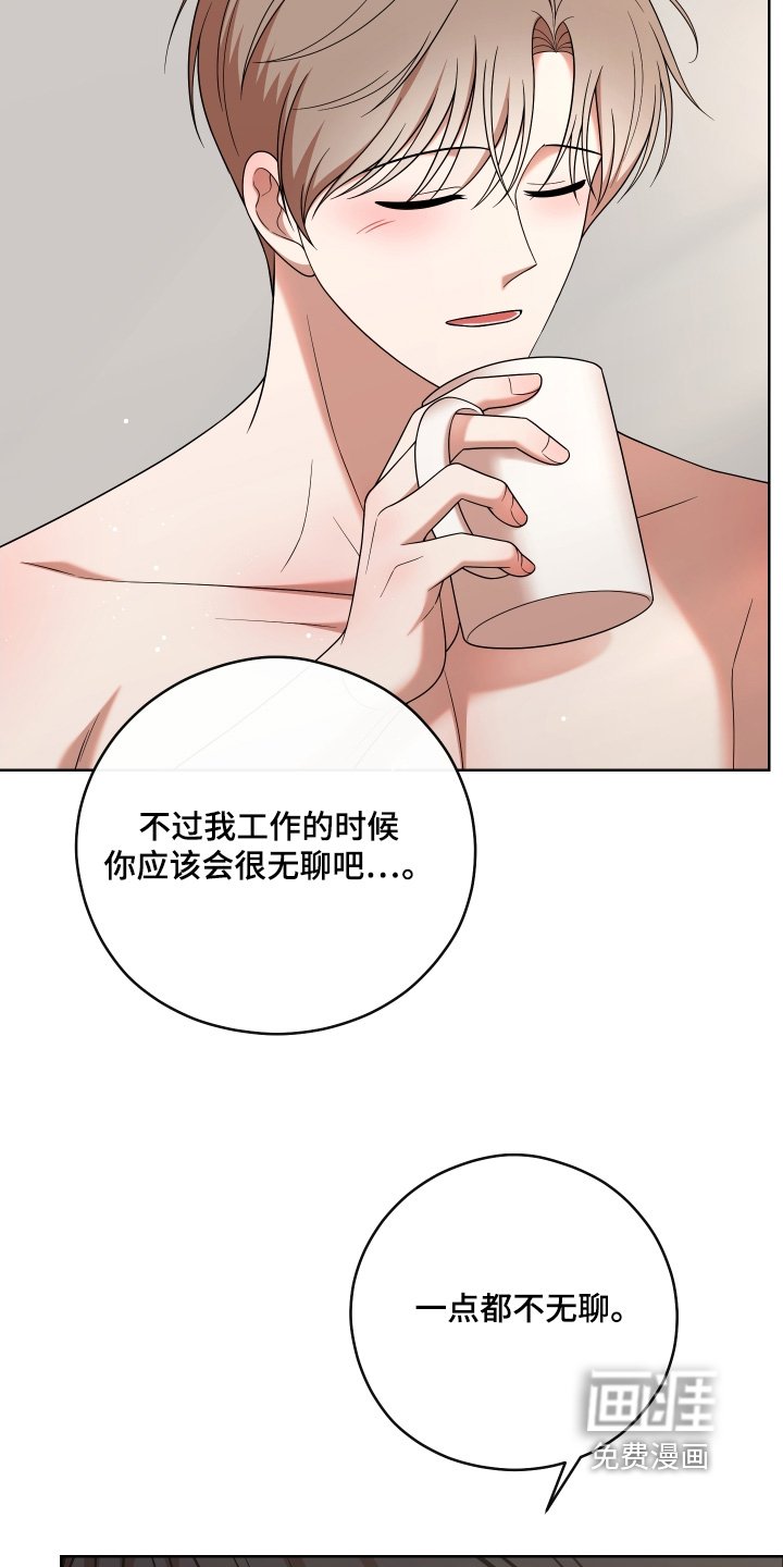 第98章：【第二季】你没事吧
