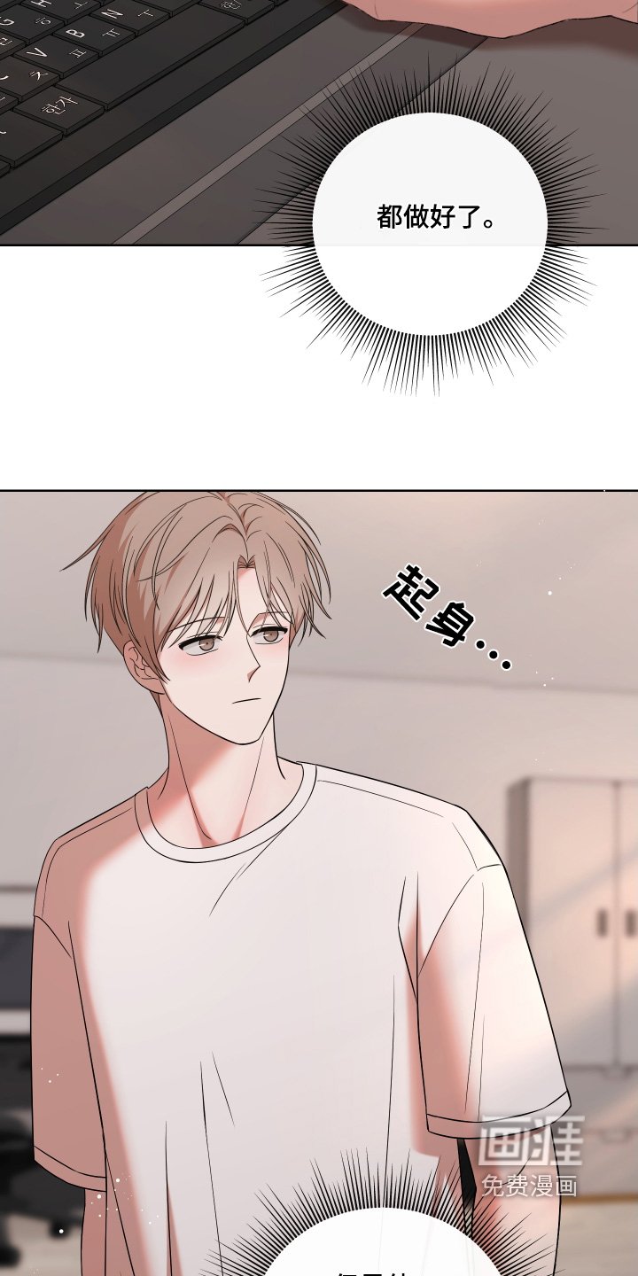 第99章：【第二季】吃点吧