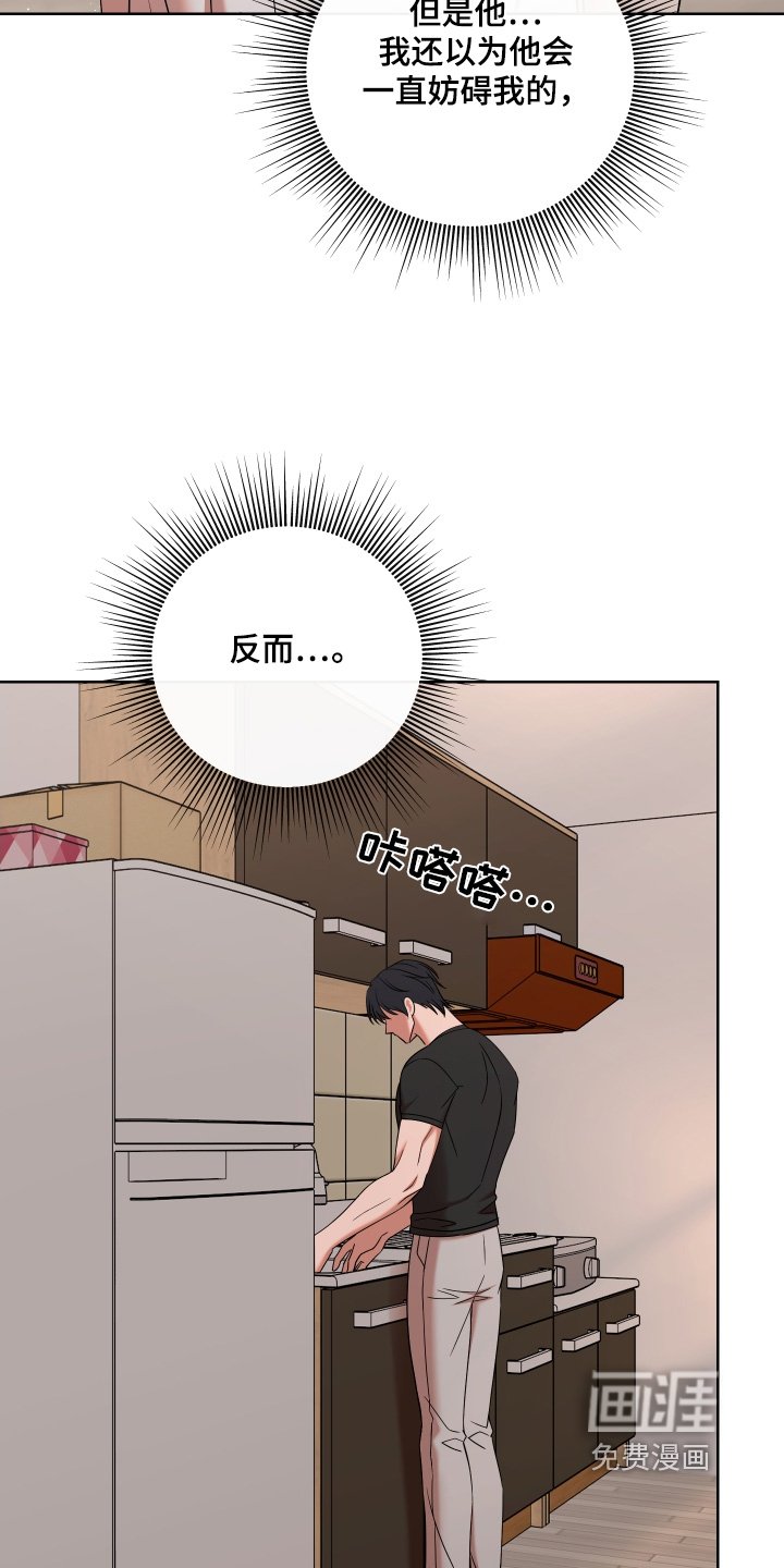 第99章：【第二季】吃点吧