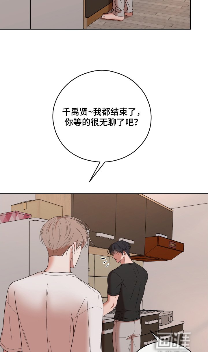 第99章：【第二季】吃点吧