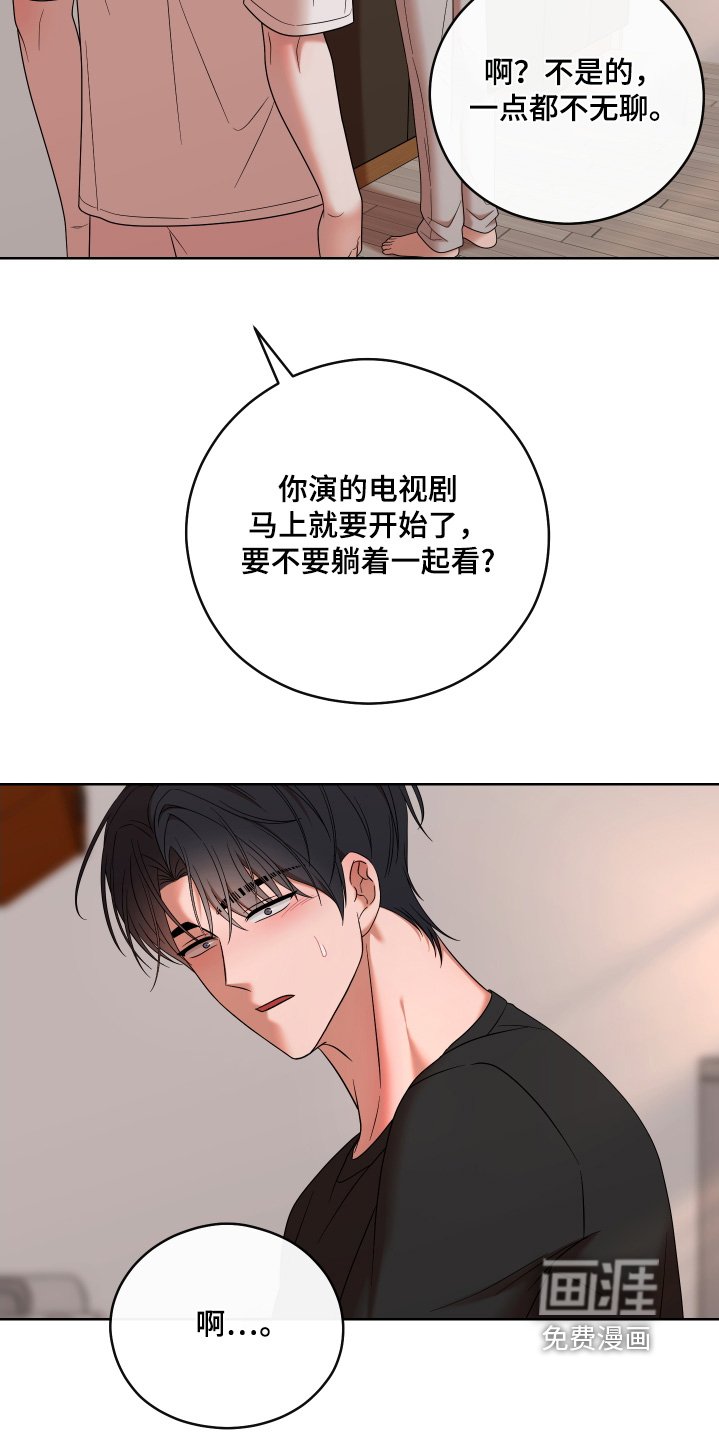 第99章：【第二季】吃点吧