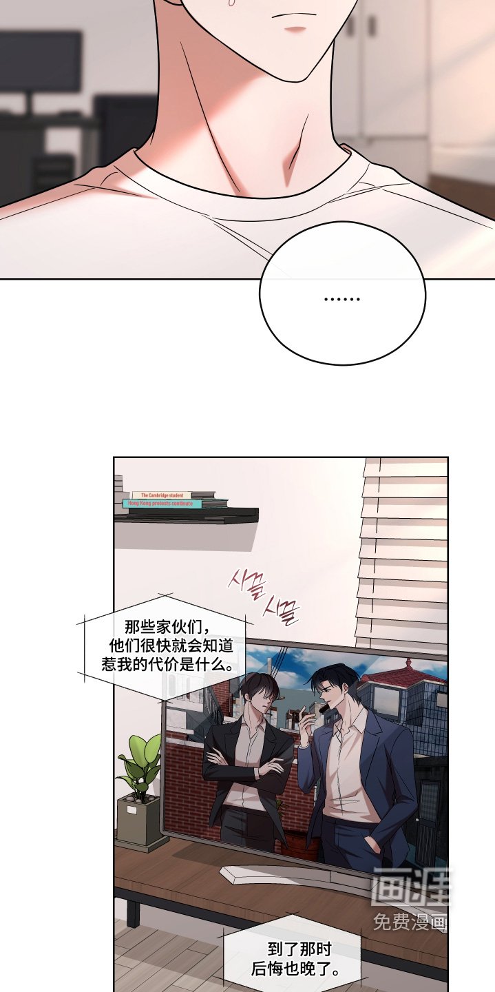 第99章：【第二季】吃点吧