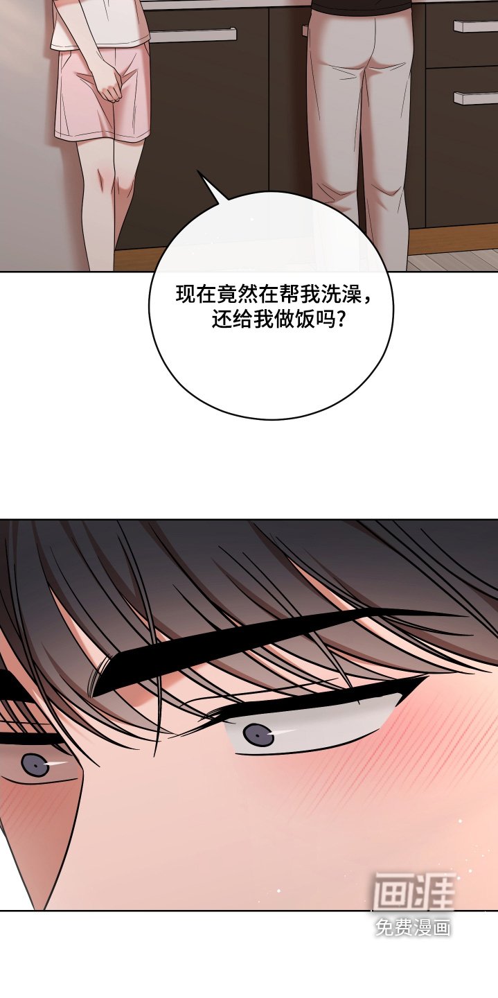 第99章：【第二季】吃点吧