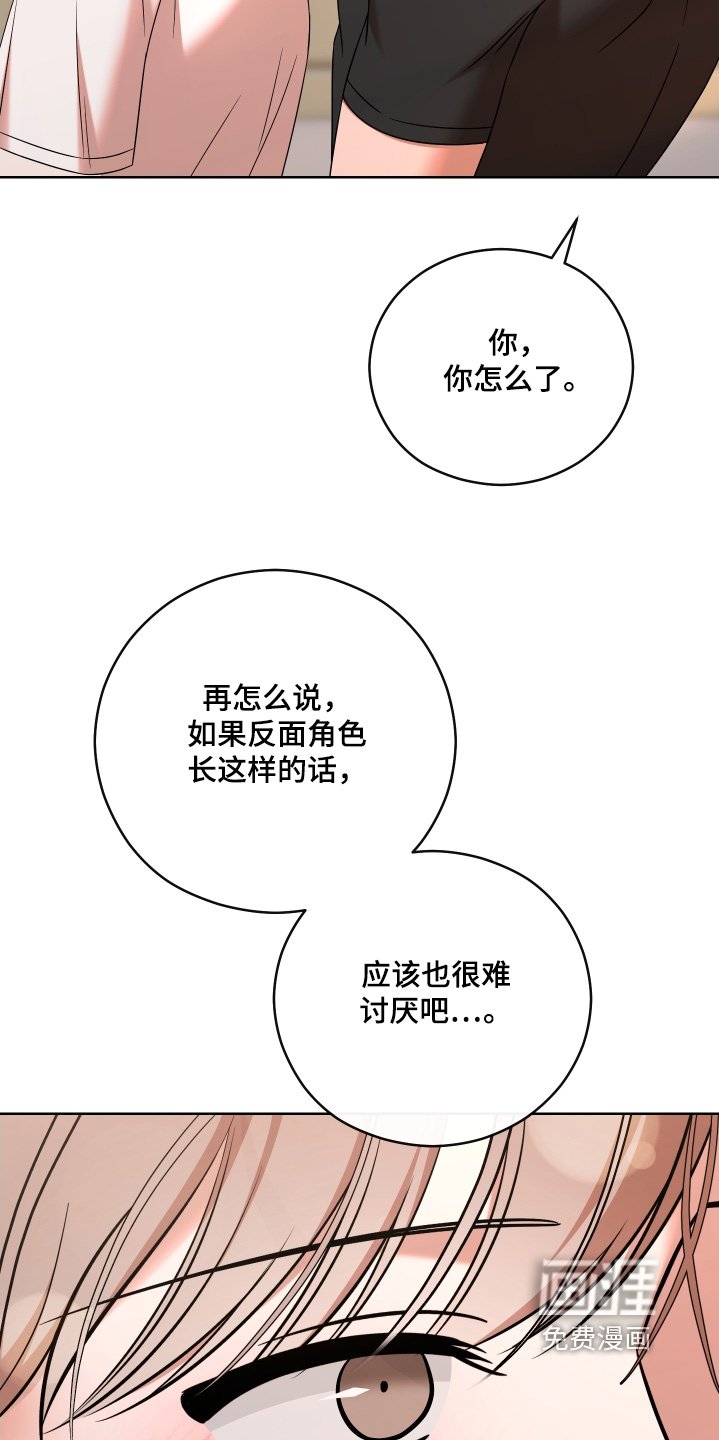 第99章：【第二季】吃点吧