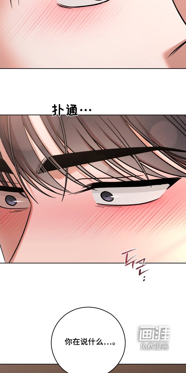 第99章：【第二季】吃点吧