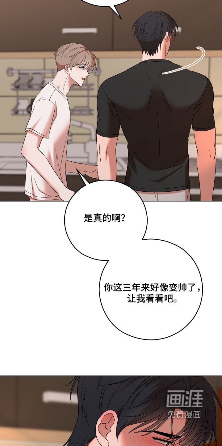 第99章：【第二季】吃点吧