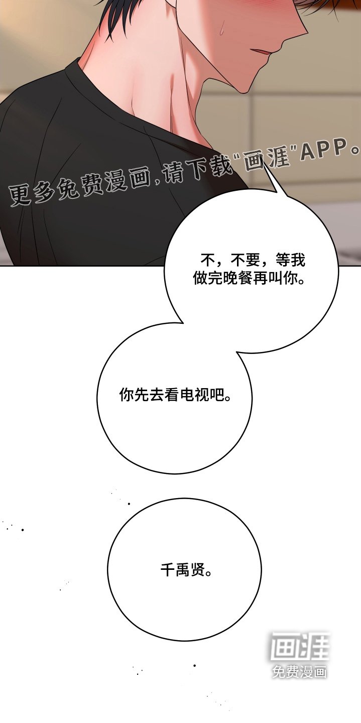 第99章：【第二季】吃点吧