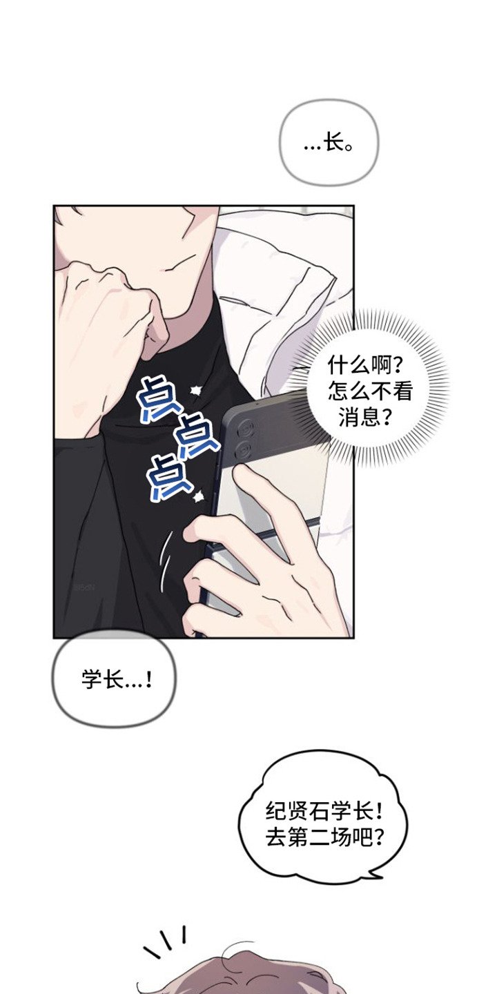 第1章：冤大头