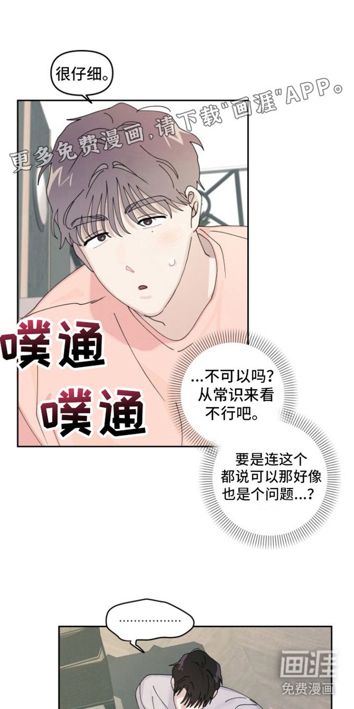 第10章：来教你