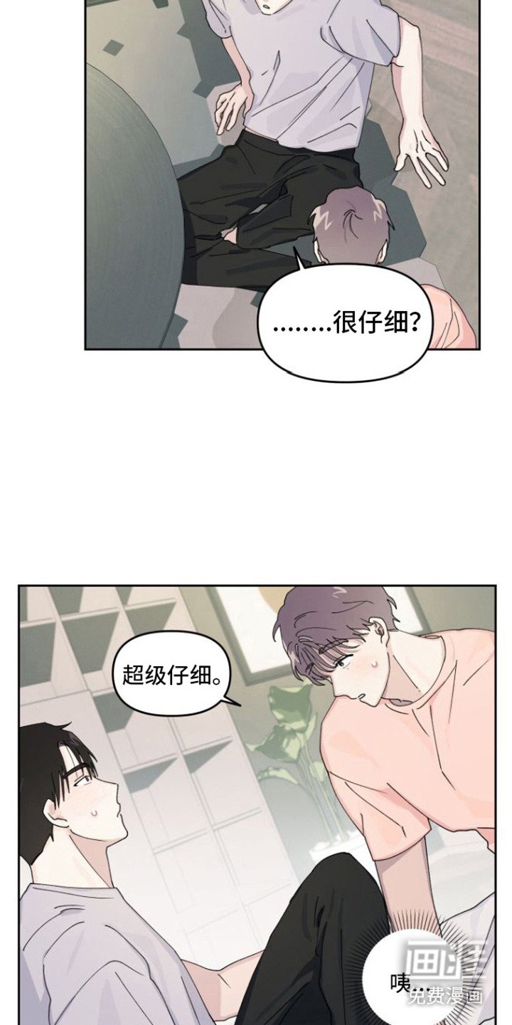 第10章：来教你