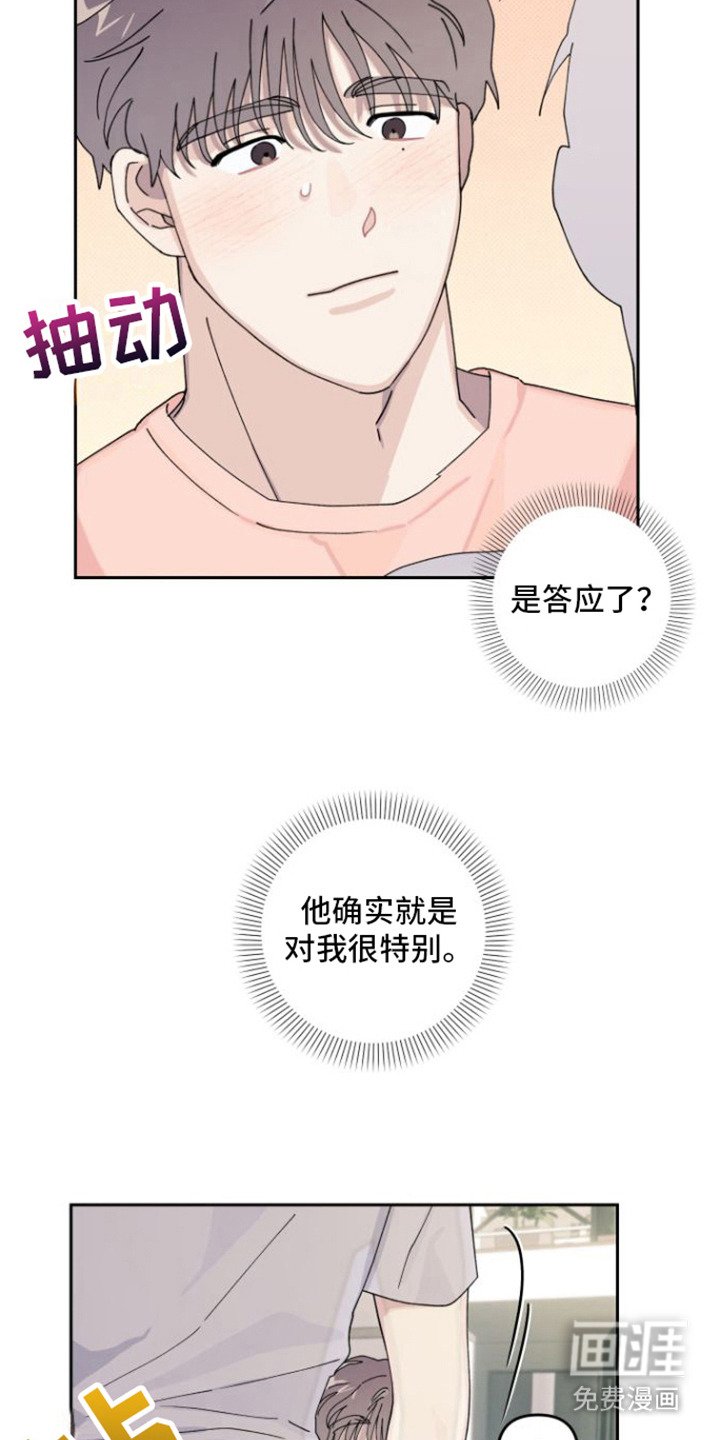 第10章：来教你