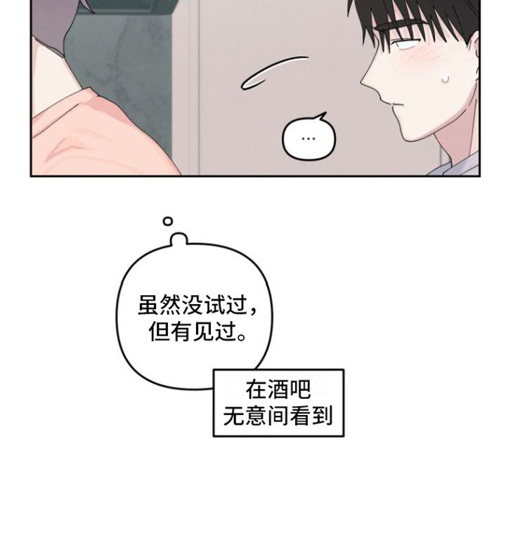 第10章：来教你