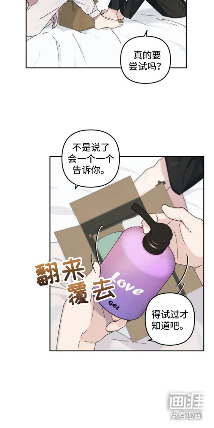 第10章：来教你