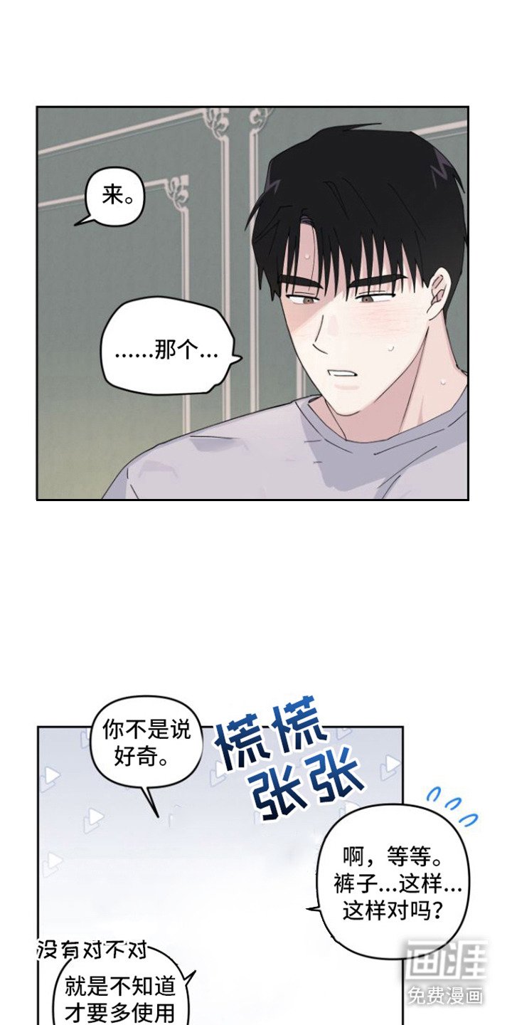 第10章：来教你