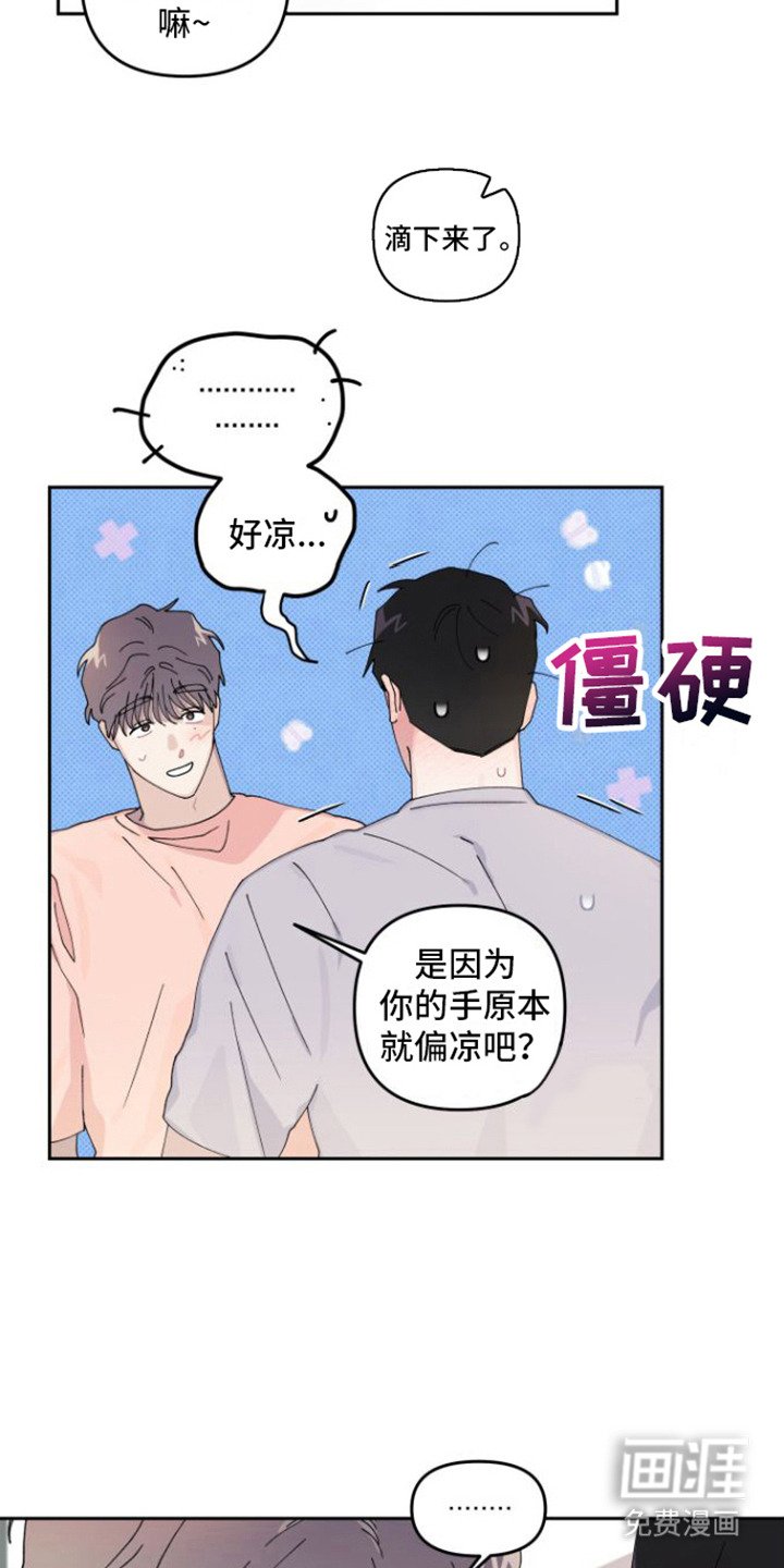 第10章：来教你