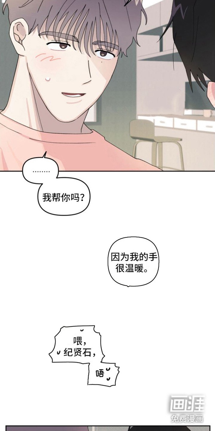 第10章：来教你