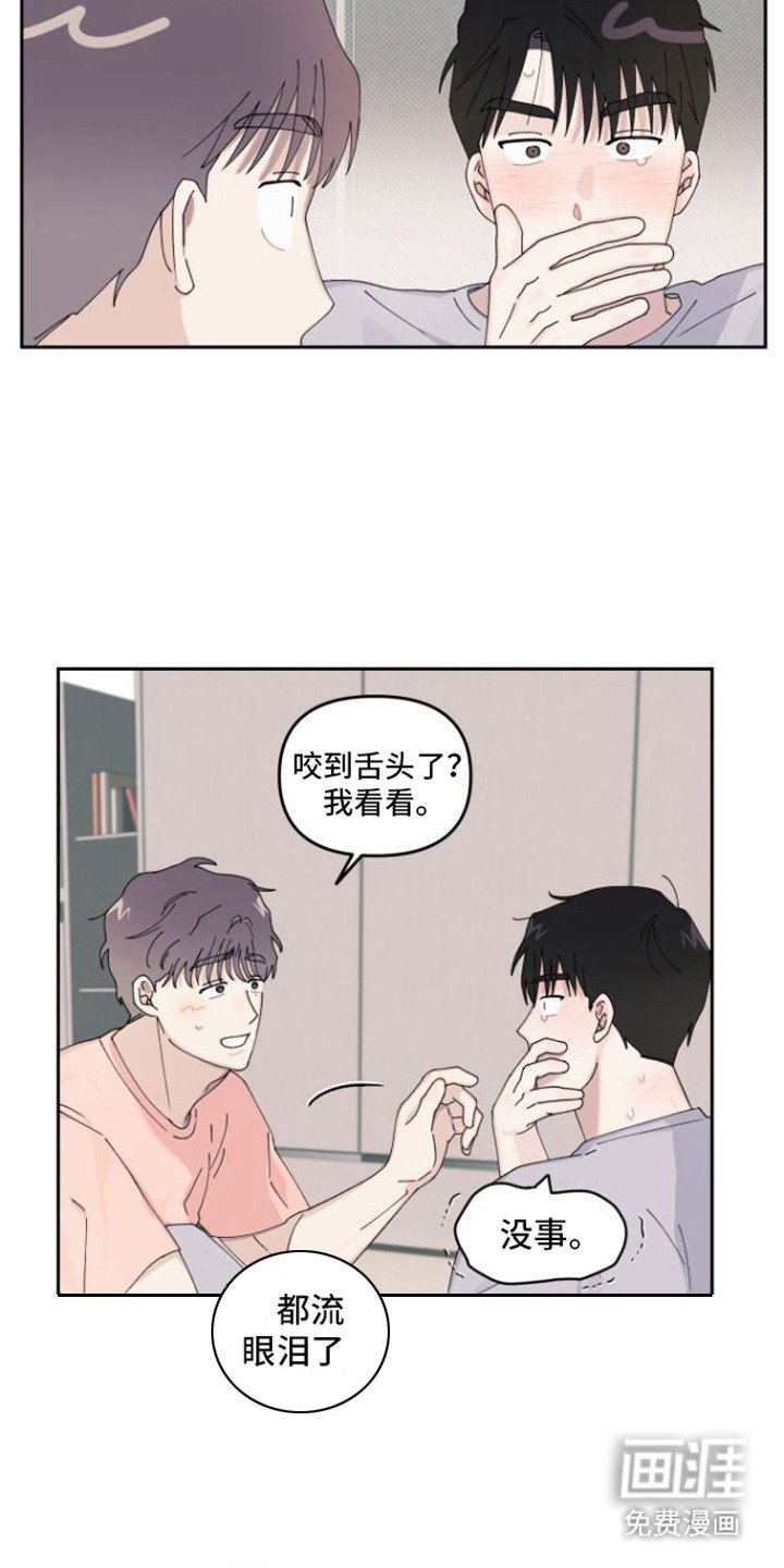 第10章：来教你