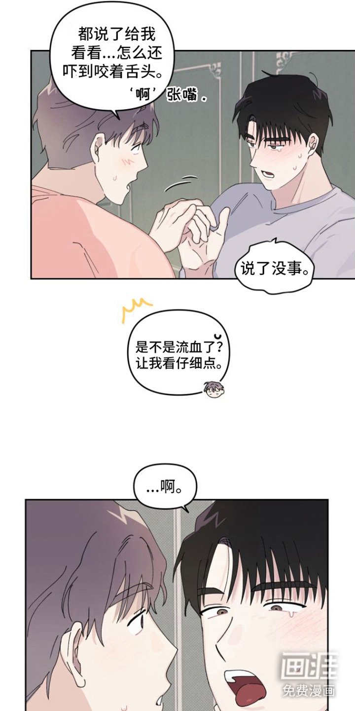第10章：来教你