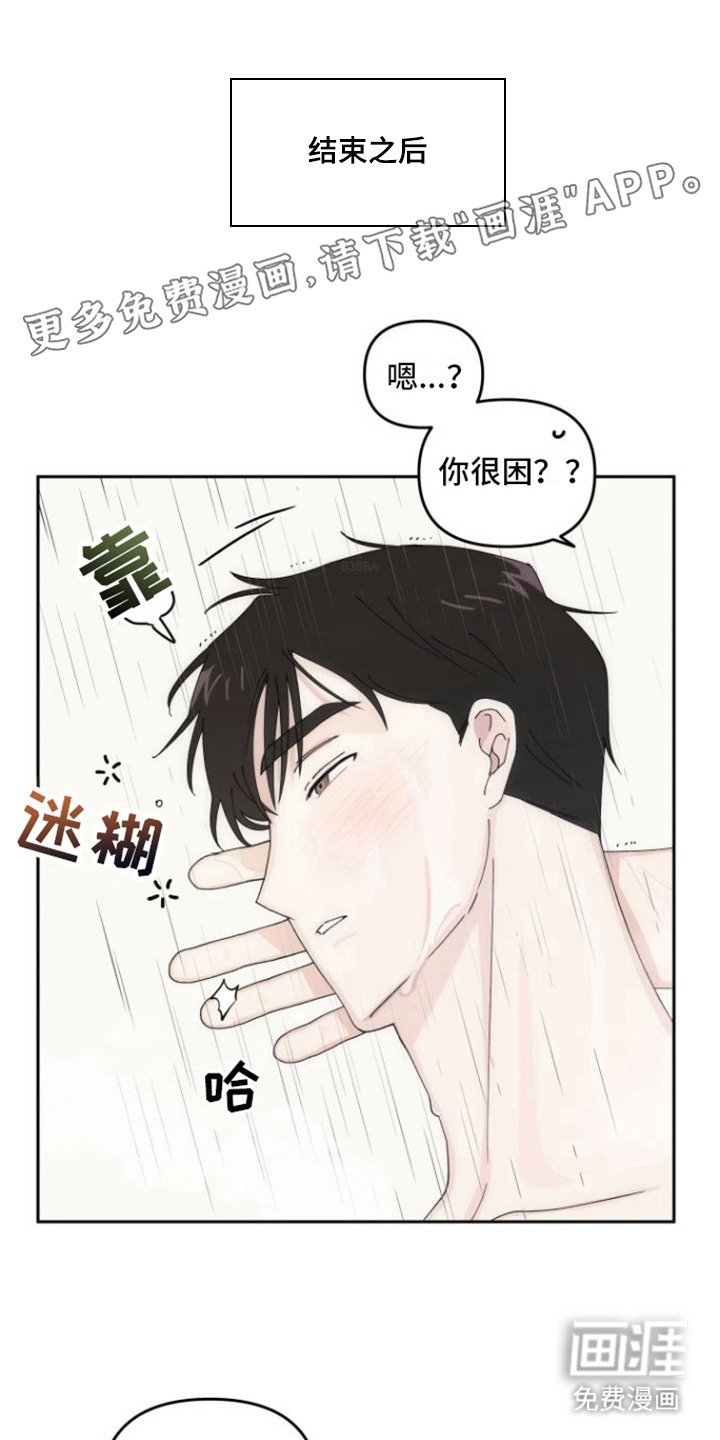 第11章：清洗