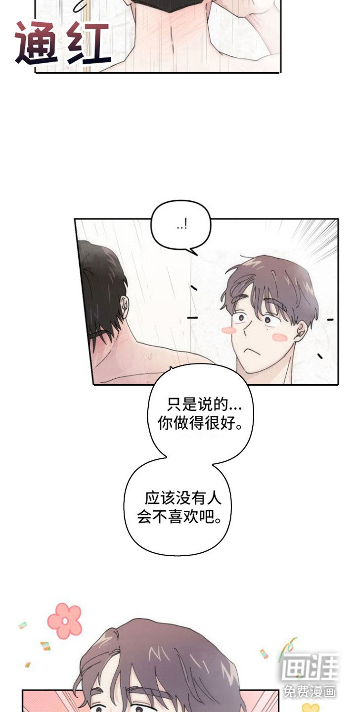 第11章：清洗