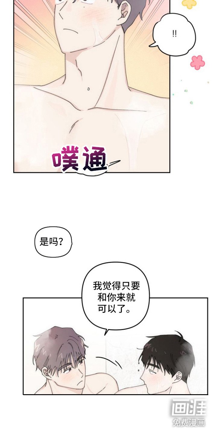 第11章：清洗