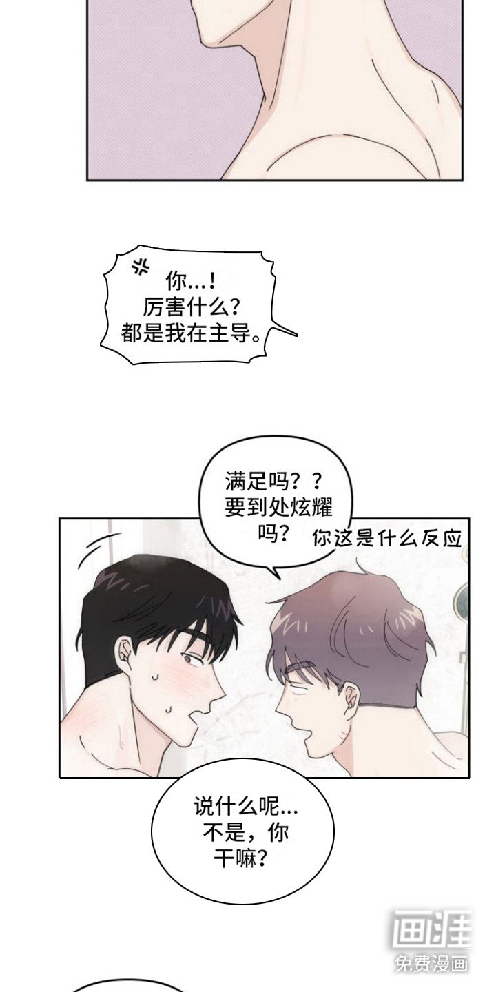 第11章：清洗