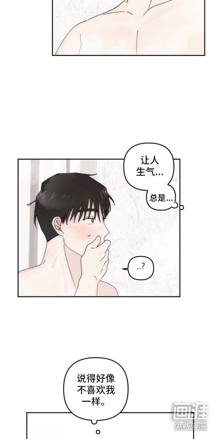 第11章：清洗