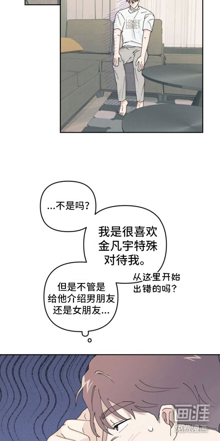 第11章：清洗
