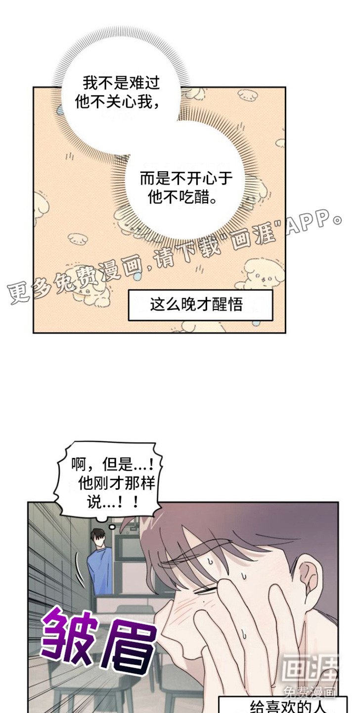 第12章：敷衍
