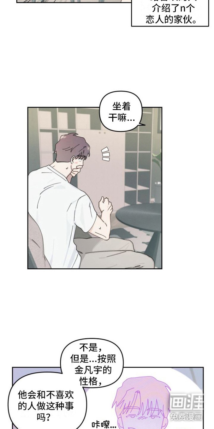 第12章：敷衍