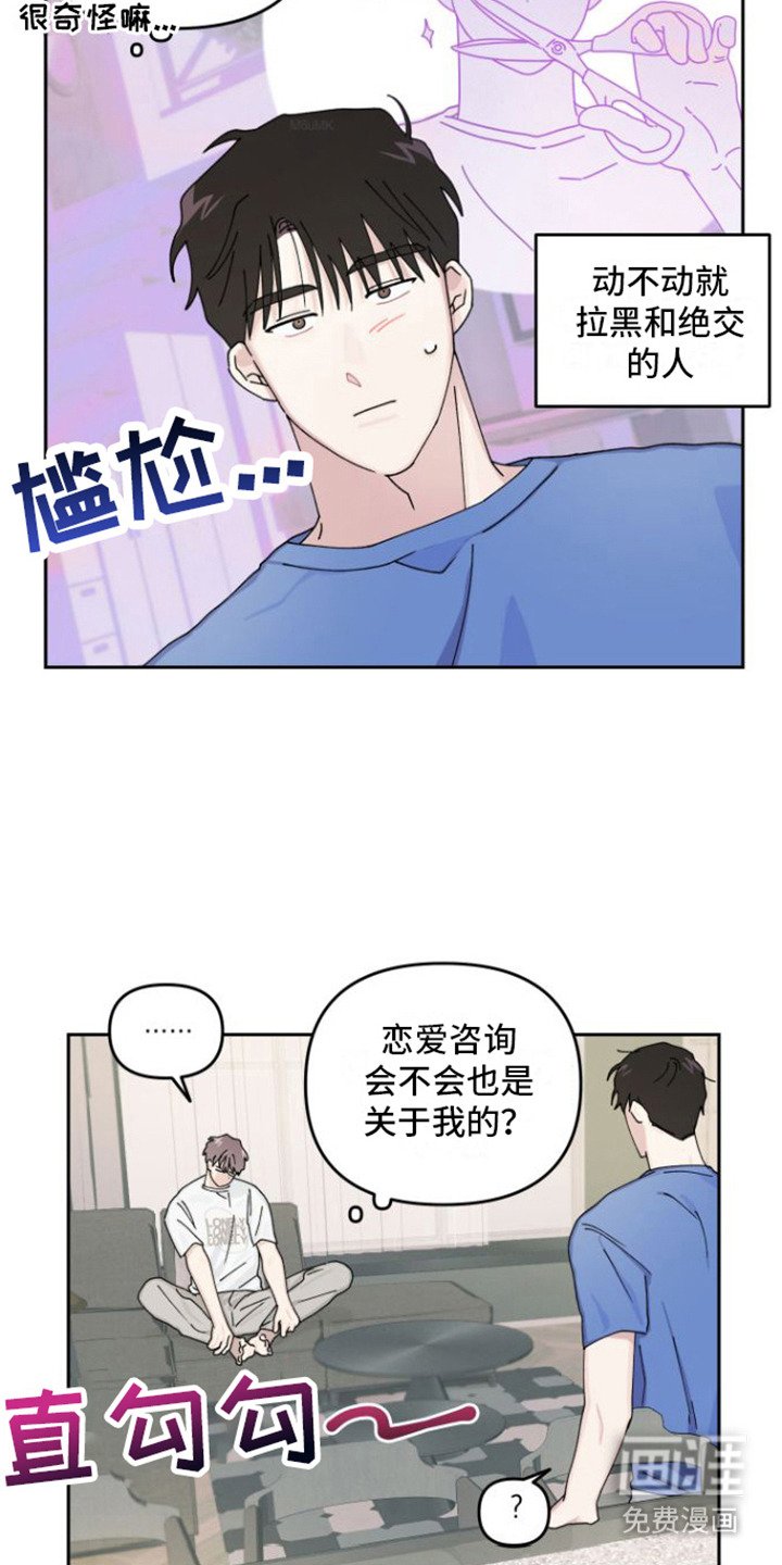 第12章：敷衍