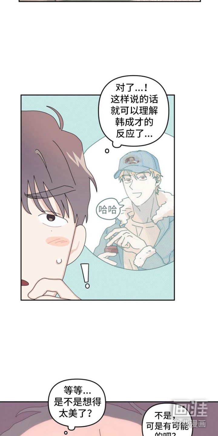 第12章：敷衍