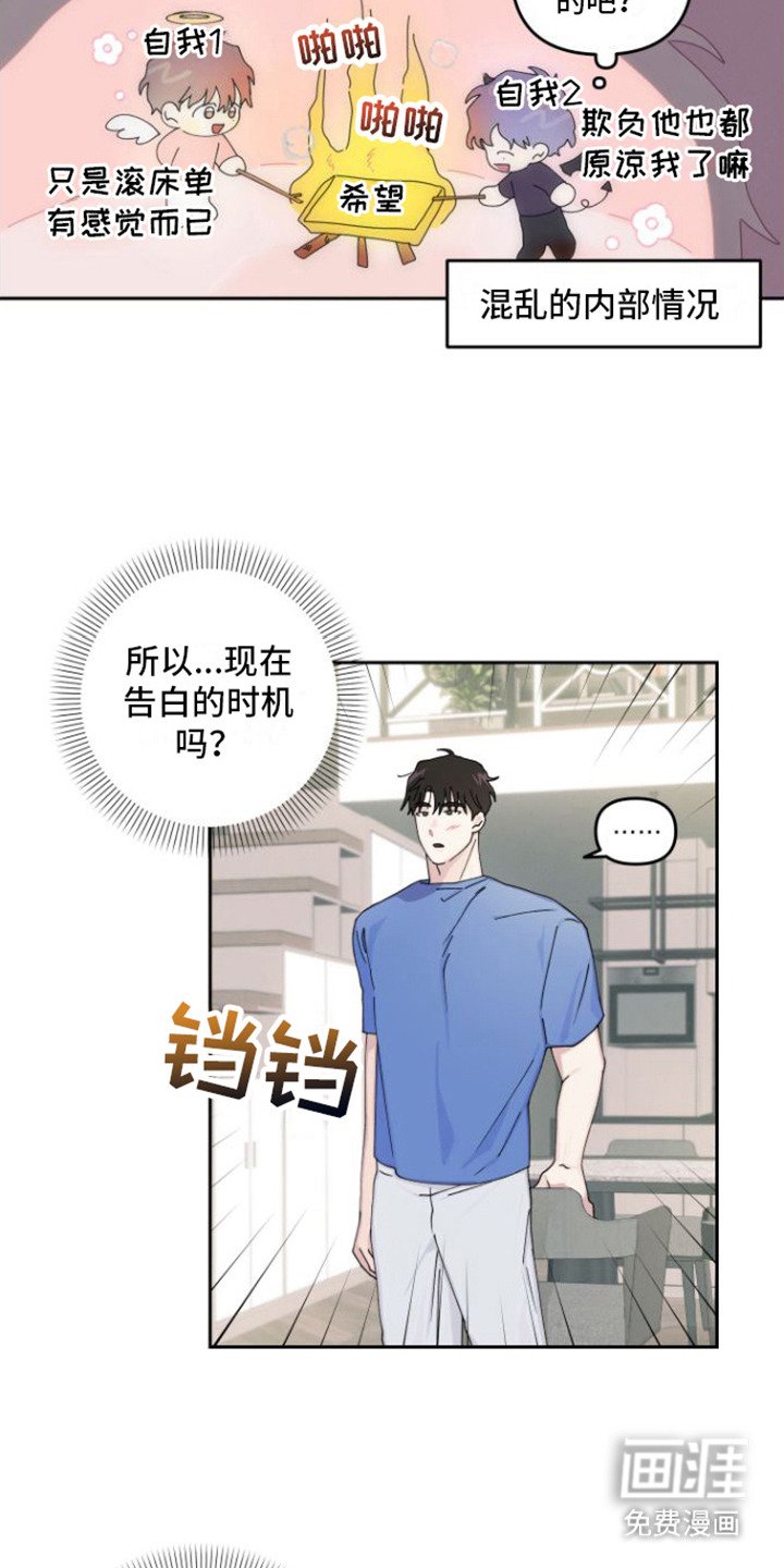 第12章：敷衍