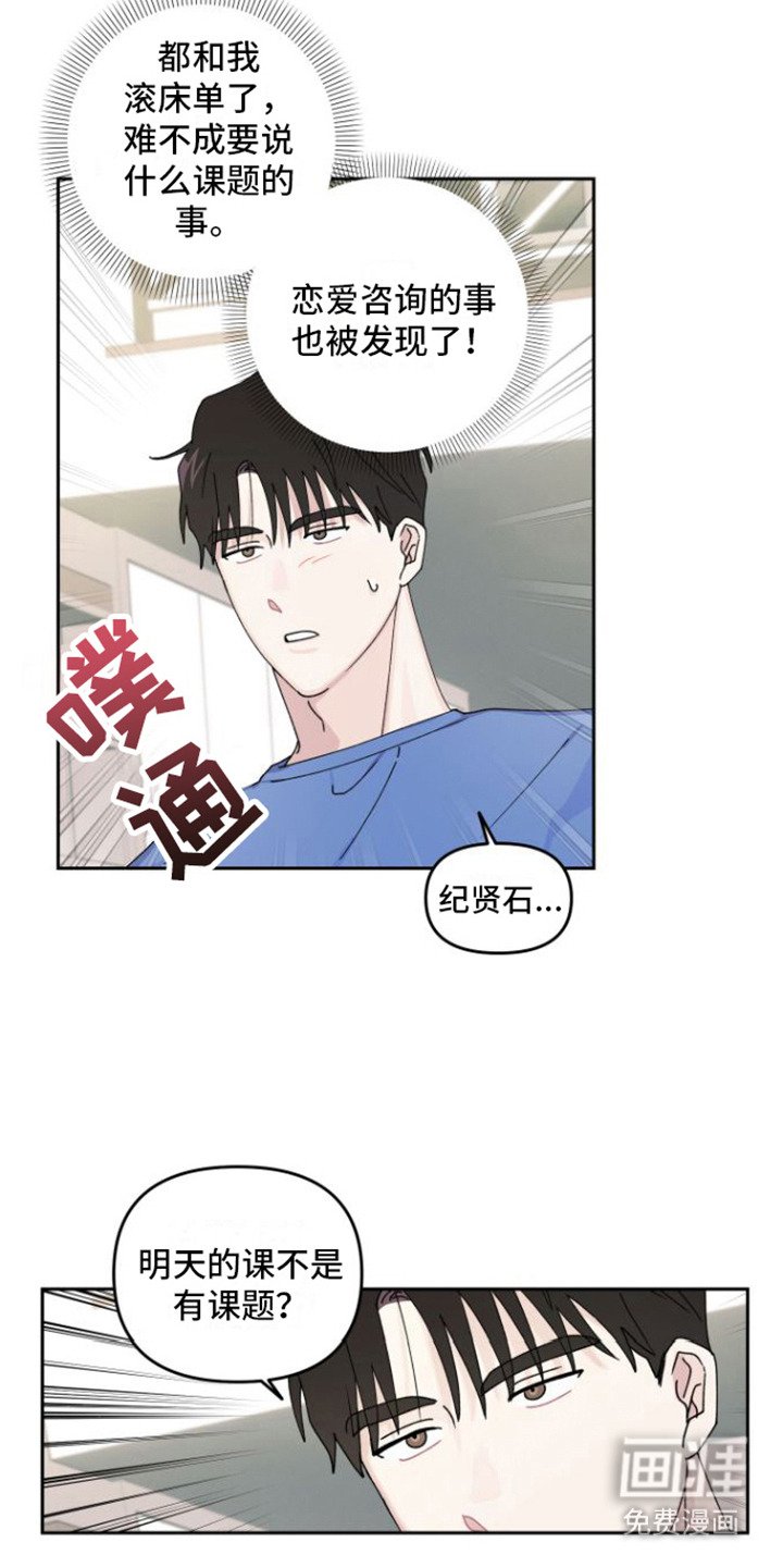 第12章：敷衍