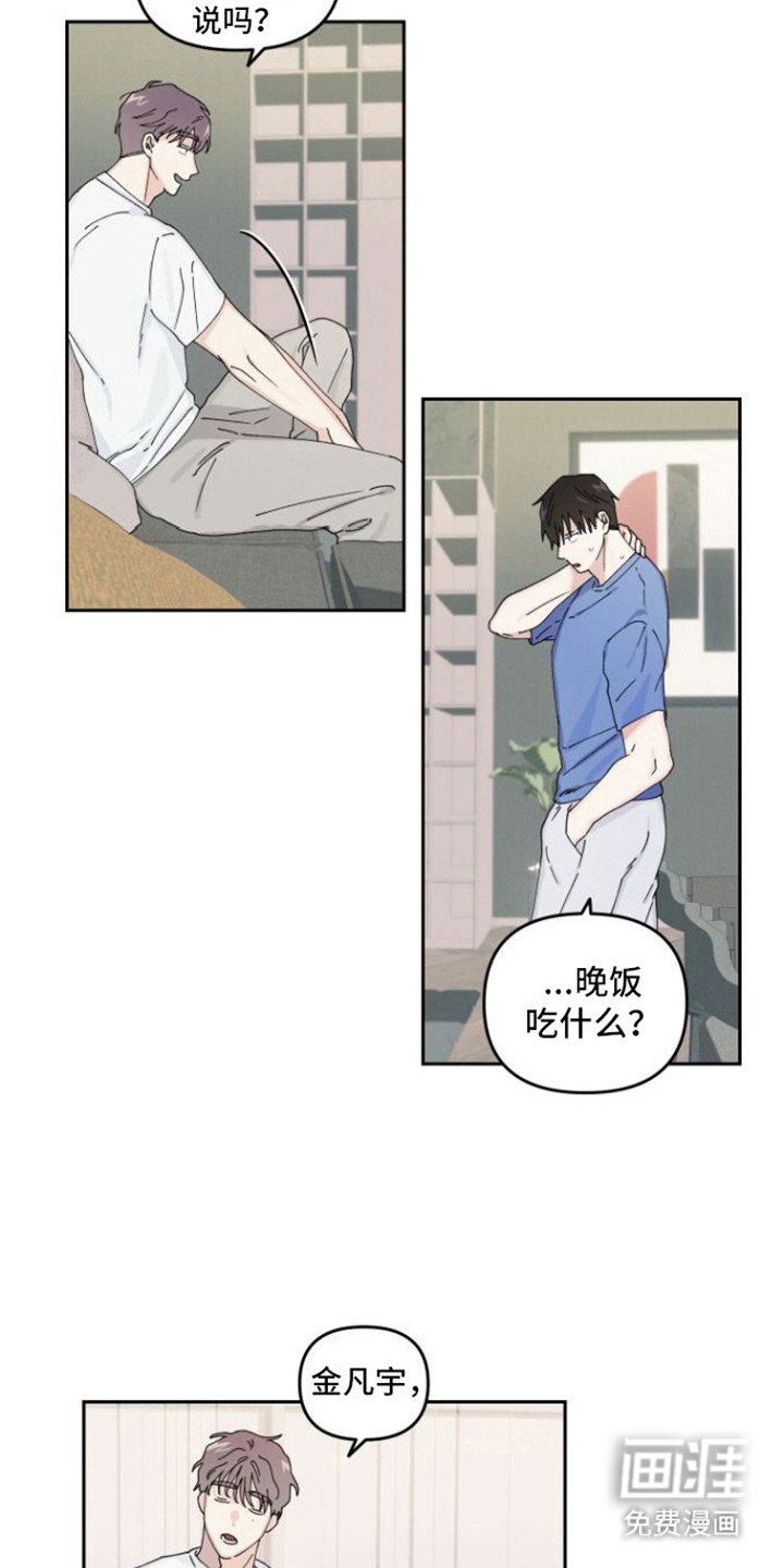 第12章：敷衍