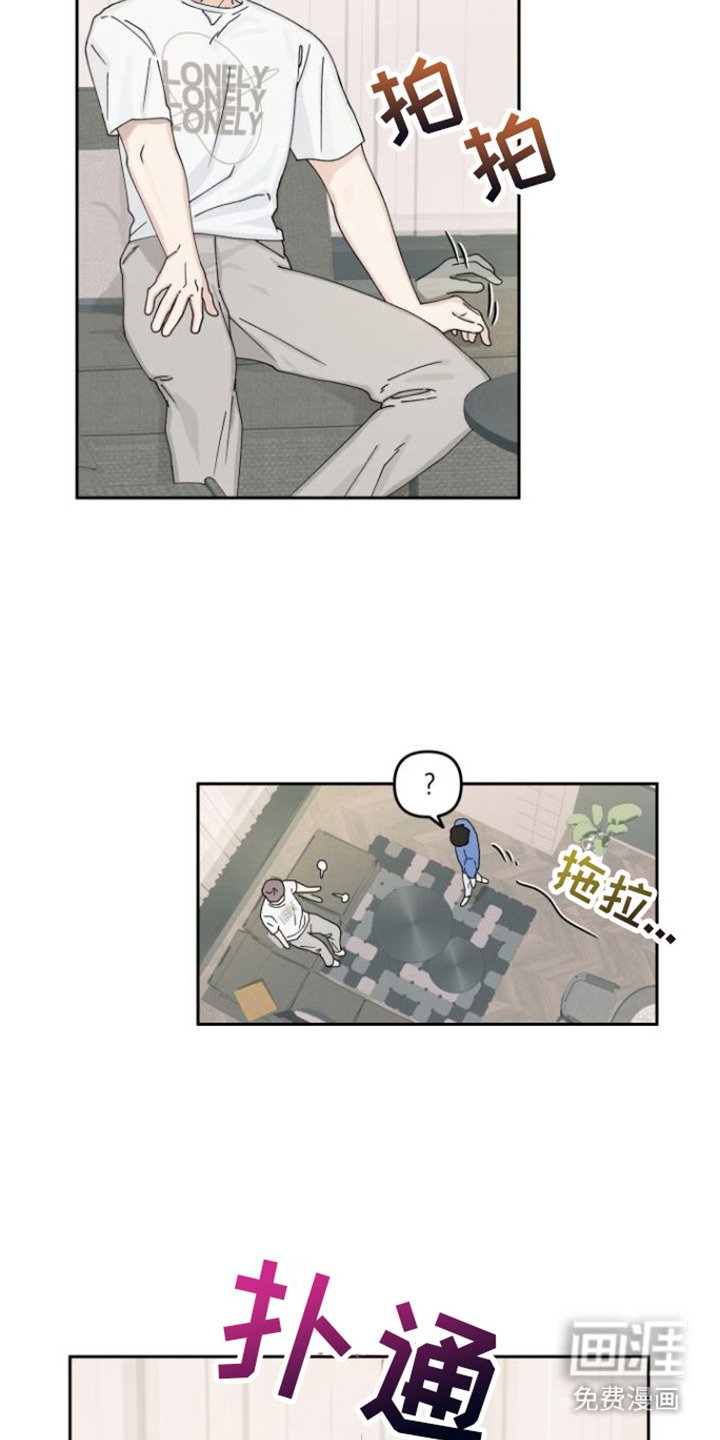 第12章：敷衍