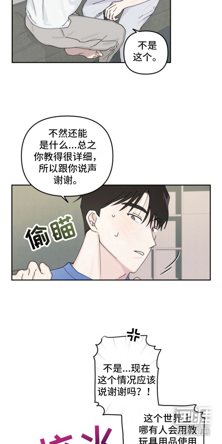 第12章：敷衍