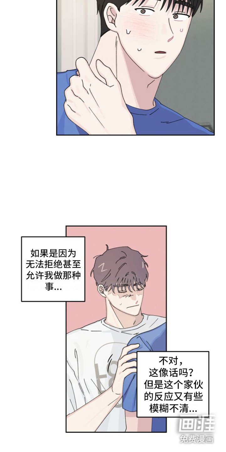第12章：敷衍