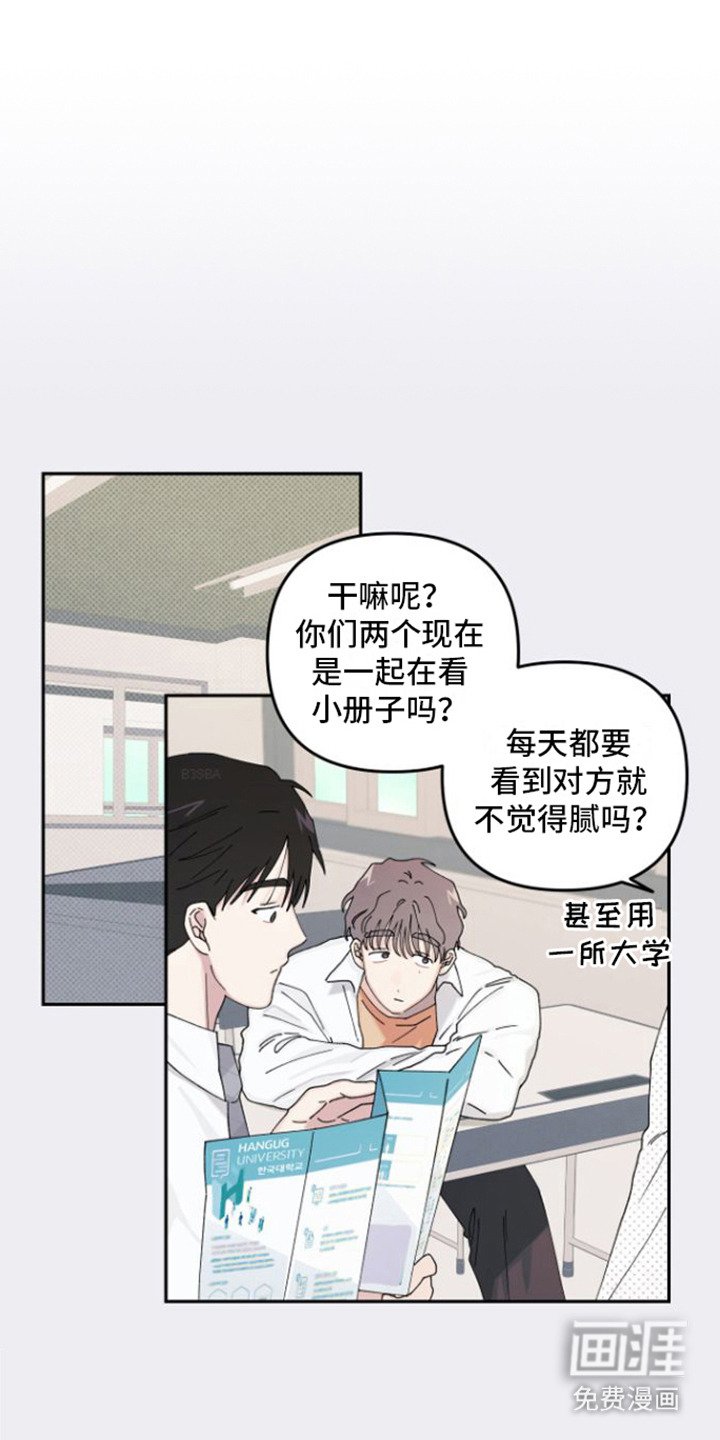 第13章：因为喜欢
