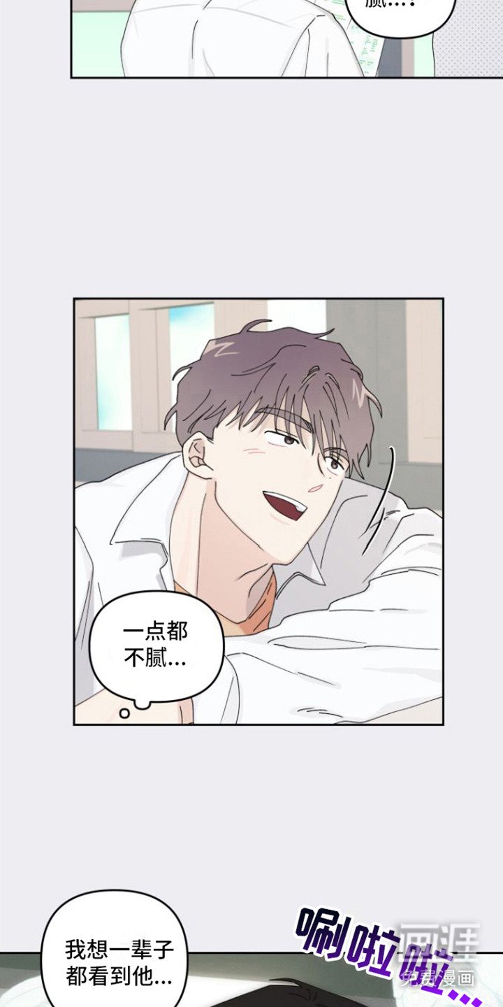 第13章：因为喜欢