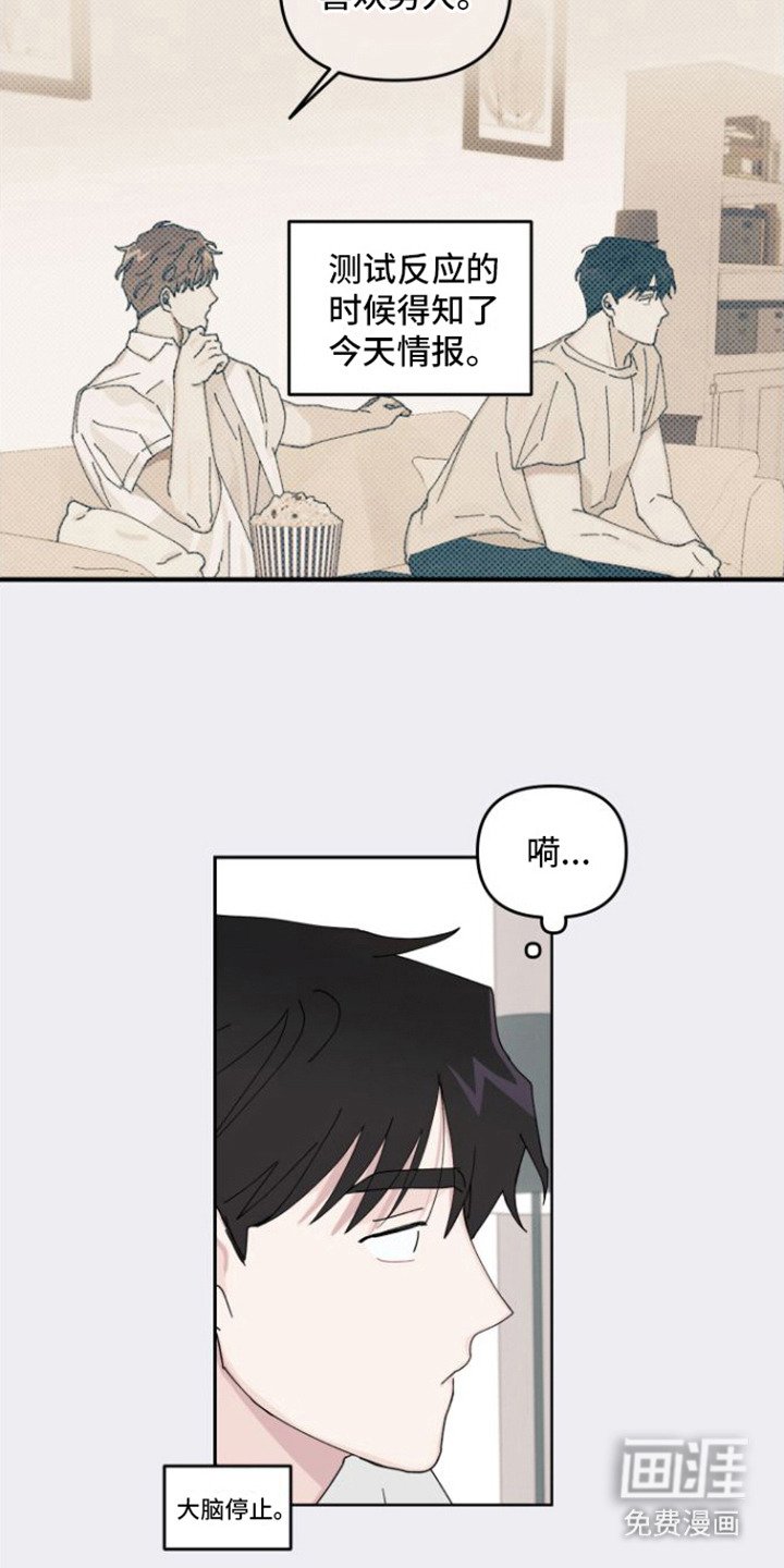 第14章：内心活动