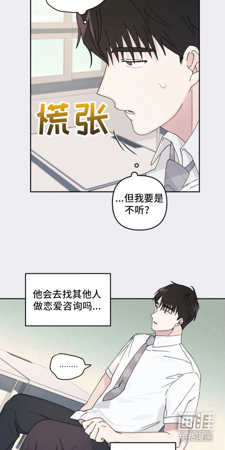 第14章：内心活动