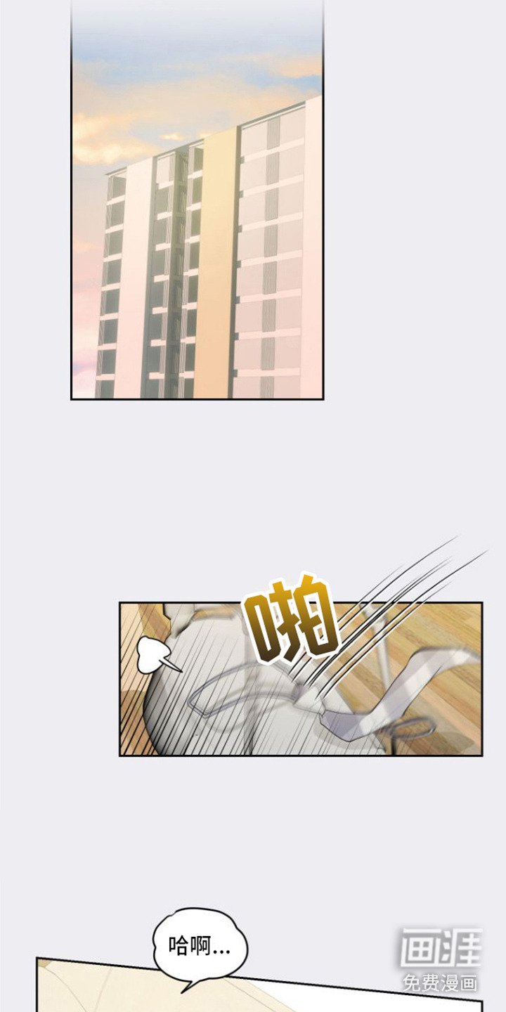 第14章：内心活动